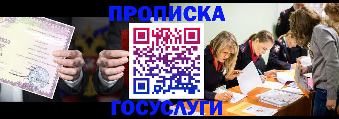 регистрация для школы в Калининграде