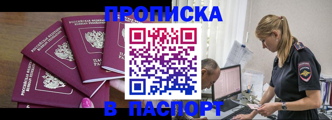 форма 3 в Калининграде